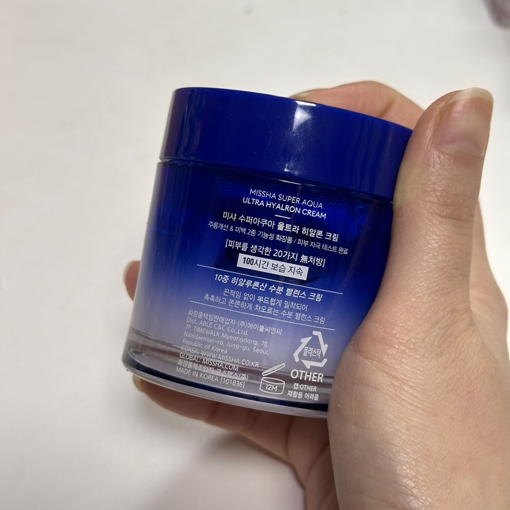 超级水光玻尿酸面霜的真实用户使用照片