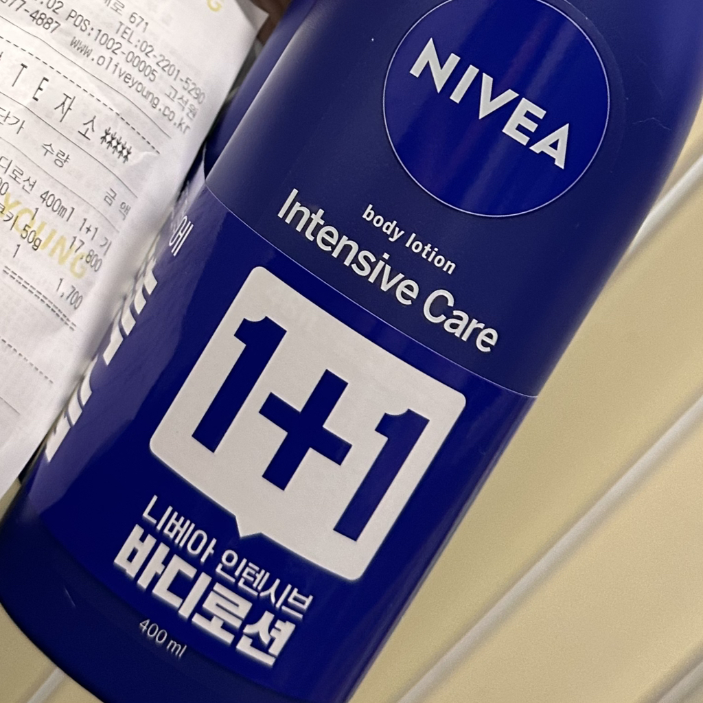 니베아 (NIVEA) 인텐시브 바디로션 review image
