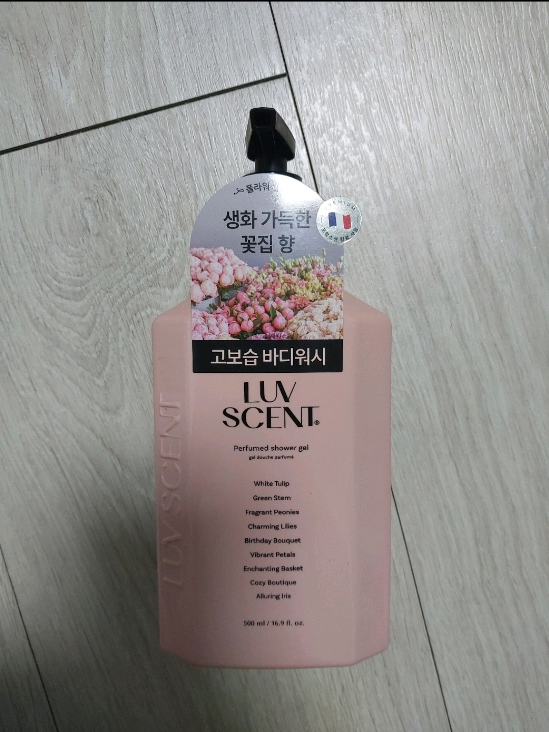 评分标准 沐浴露 [花卉市场] common.review image