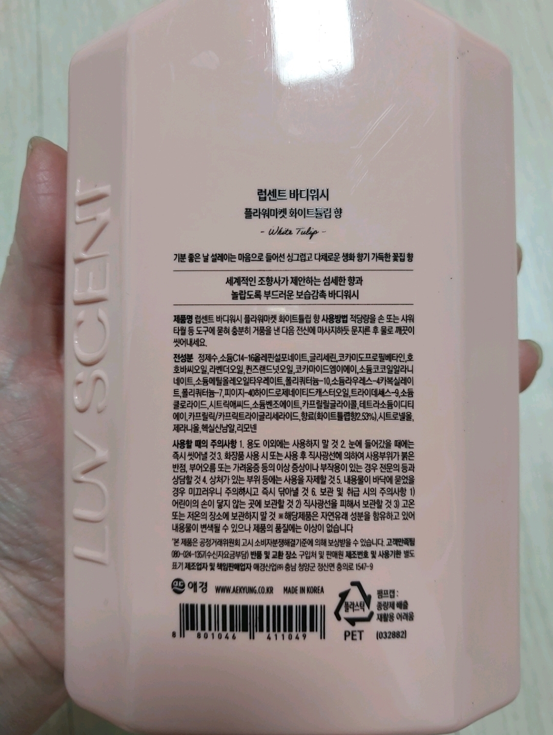 评分标准 沐浴露 [花卉市场] common.review image