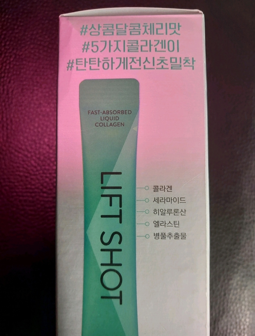 바이탈뷰티 (VITALBEAUTIE) 슈퍼콜라겐 리프트샷 review image