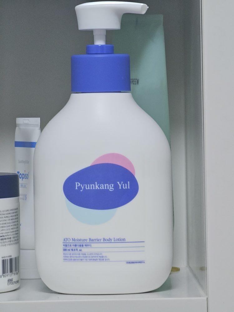 편강율 (PyunkangYul) 아토 보습장벽 바디로션 review image