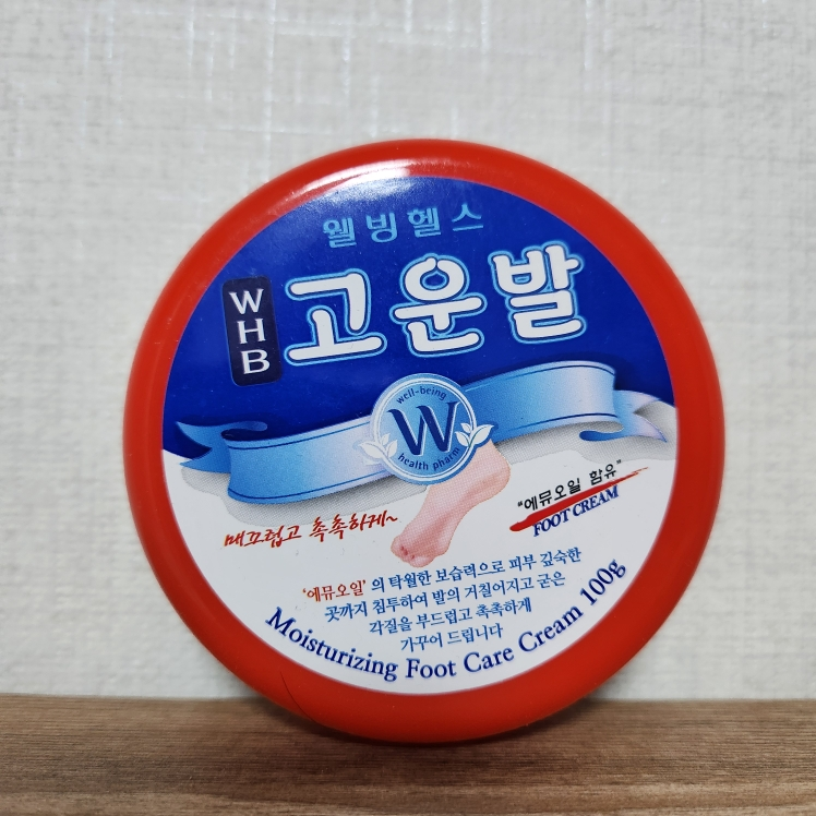 웰빙헬스팜 美丽脚丫足霜 common.review image