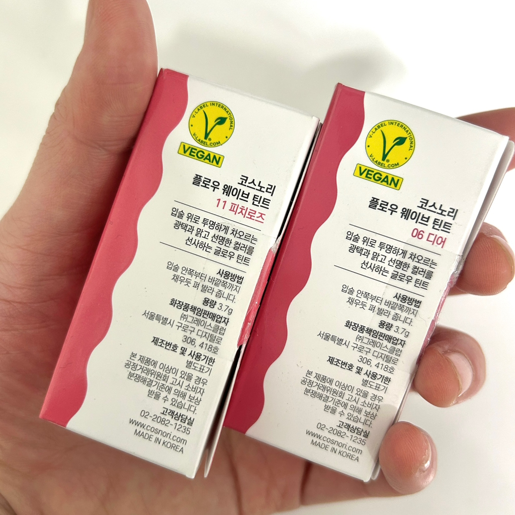 코스노리 (COSNORI) 웨이브 틴트 [06 디어] review image