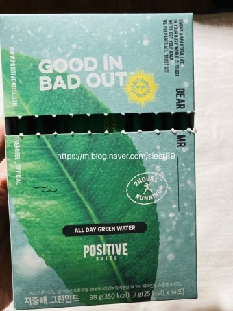 파지티브호텔 (POSITIVEHOTEL) 지중해 그린민트 review image