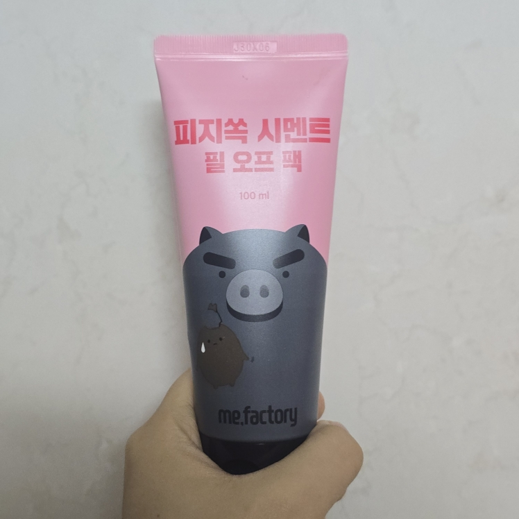 泥浆状水泥去角质面膜的真实用户使用照片