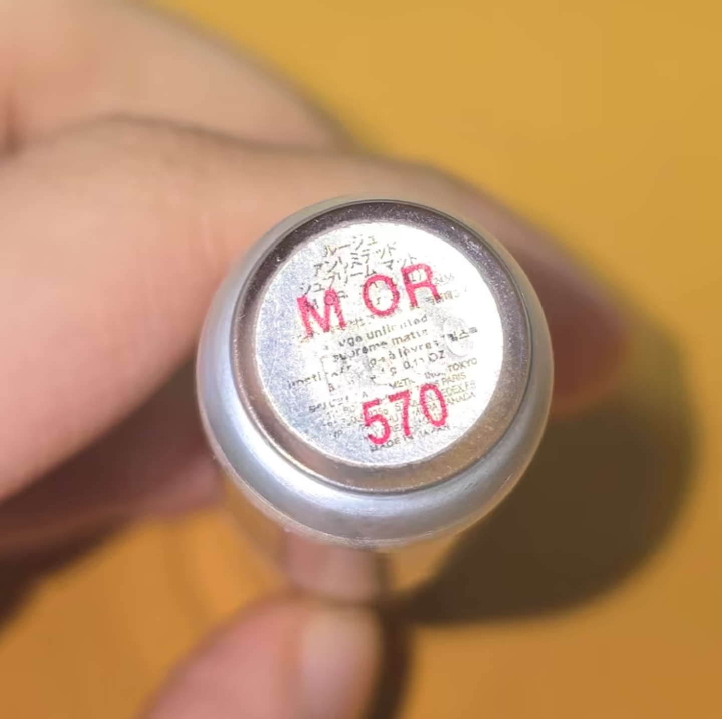 슈에무라 (shuuemura) 루즈 언리미티드 슈프림 마뜨 크리미 틴트 립스틱 [OR570 강남오렌지] review image