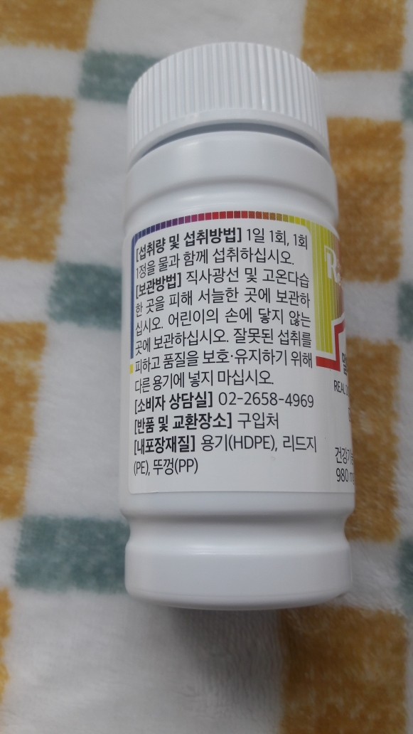 리얼닥터 (Real.Doctor) 멀티비타민 123 미네랄 review image