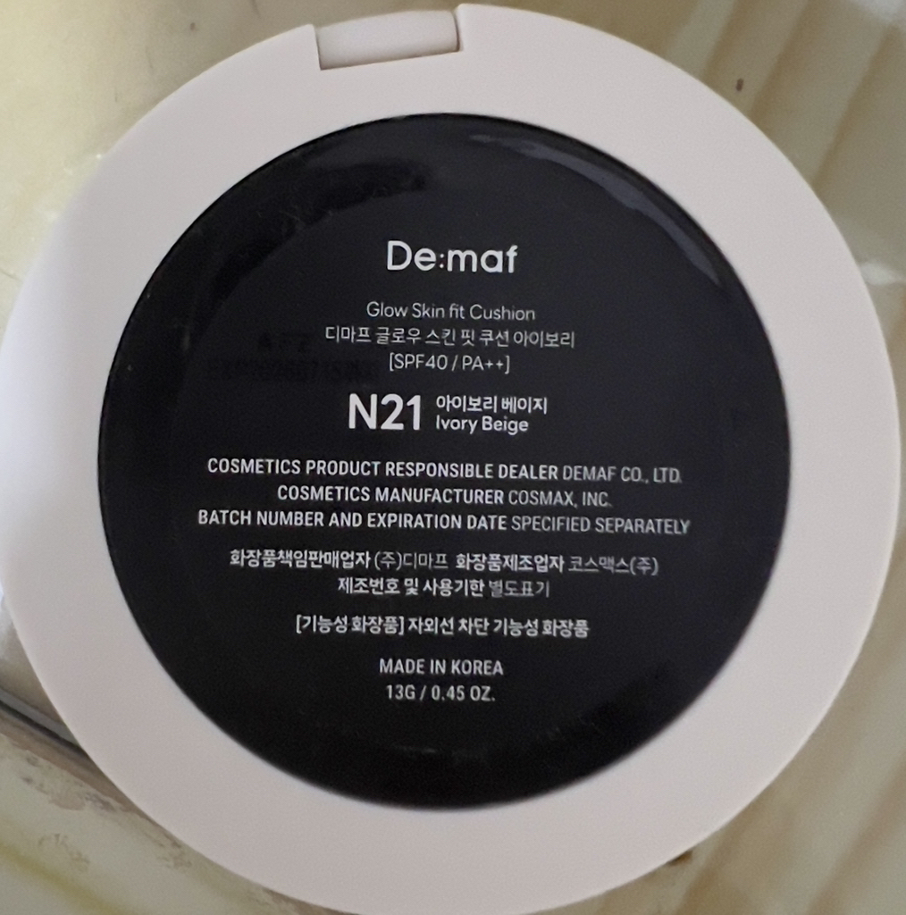 디마프 (De:maf) 글로우 스킨핏 쿠션 [SPF40/PA++] [17호] review image