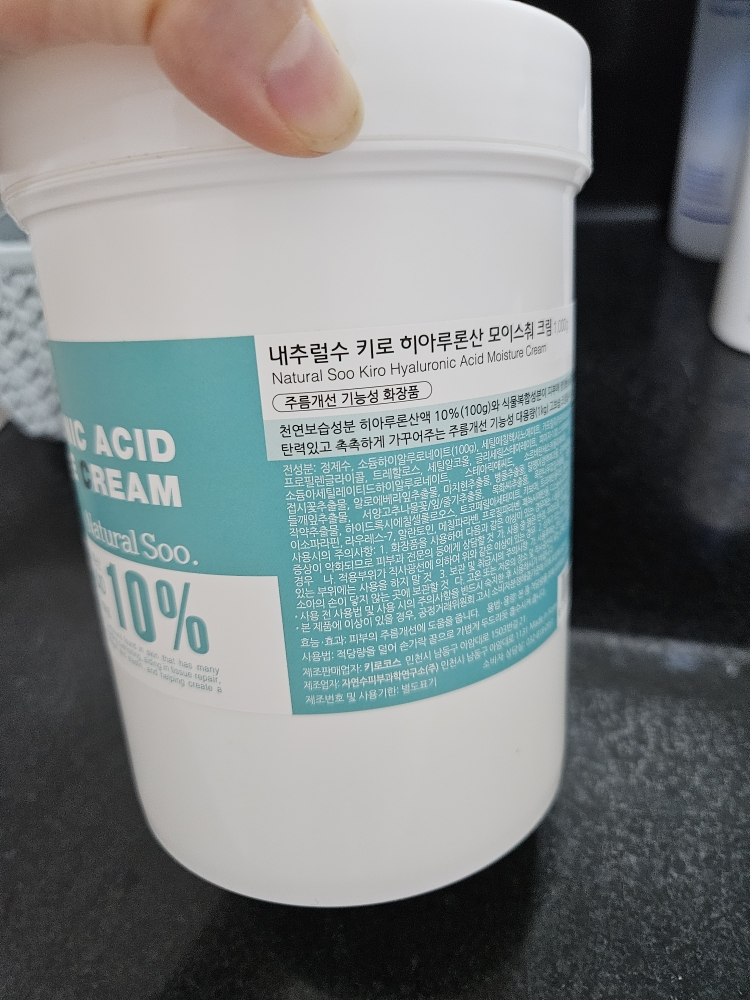 product review image