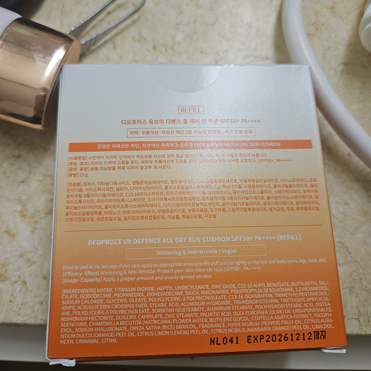 디오프러스 (DEOPROCE) 유브이 디펜스 올데이 선 쿠션 [SPF50+/PA++++] review image