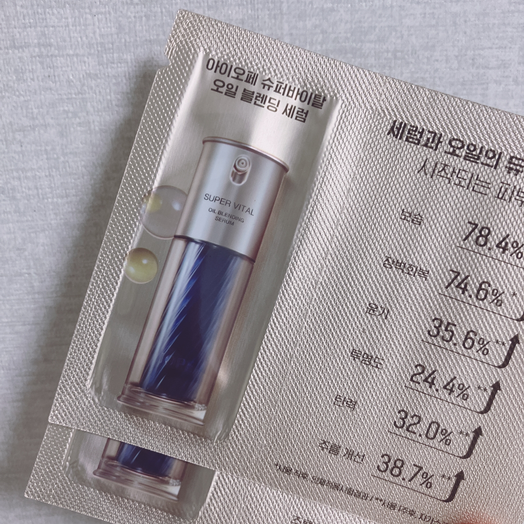아이오페 (IOPE) 슈퍼바이탈 오일 블렌딩 세럼 review image