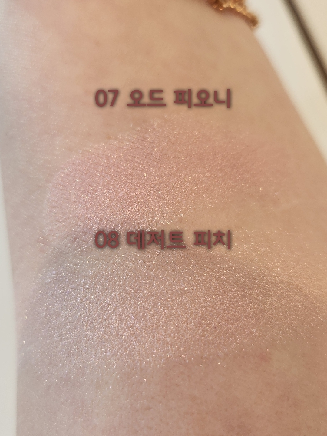 심플레인 (Sim;plain) 글림 온 치크 [07 오드피오니] review image