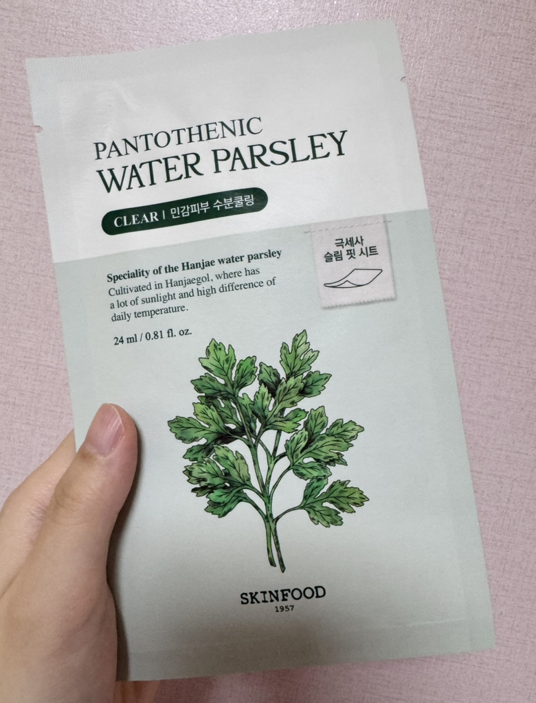 泛酸水欧芹面膜的真实用户使用照片