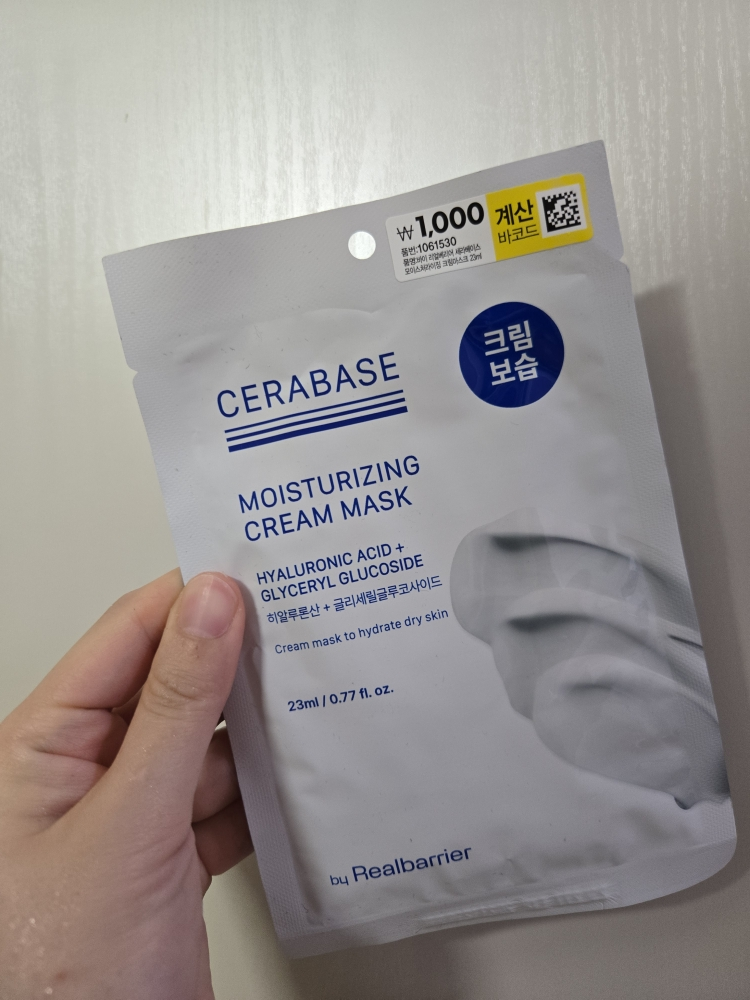 바이리얼베리어 (byRealbarrier) 세라베이스 모이스처라이징 크림마스크 review image