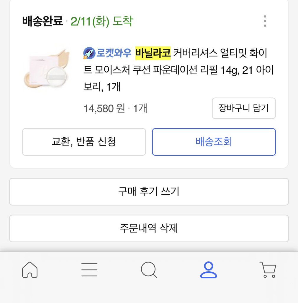 Real user review photo of Covericious Ultimate White Cushion Moisture [SPF50+/PA+++] [21 Ivory]