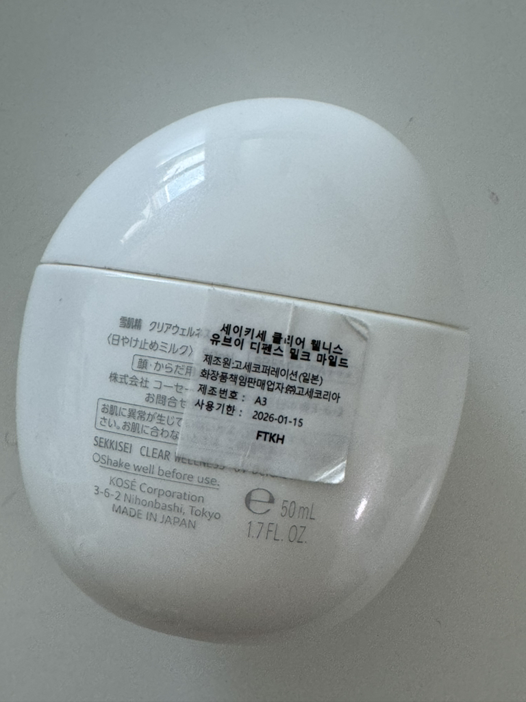 雪肌精 UV防护牛奶温和型[SPF50+/PA+++] common.review image