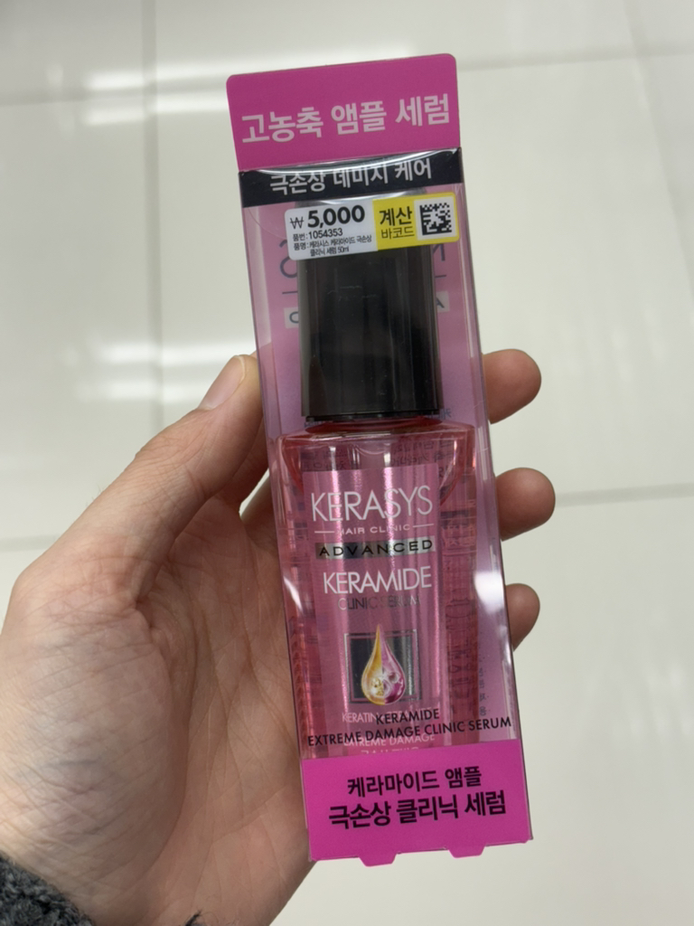 케라시스 (KeraSys) 케라마이드 극손상 클리닉세럼 review image