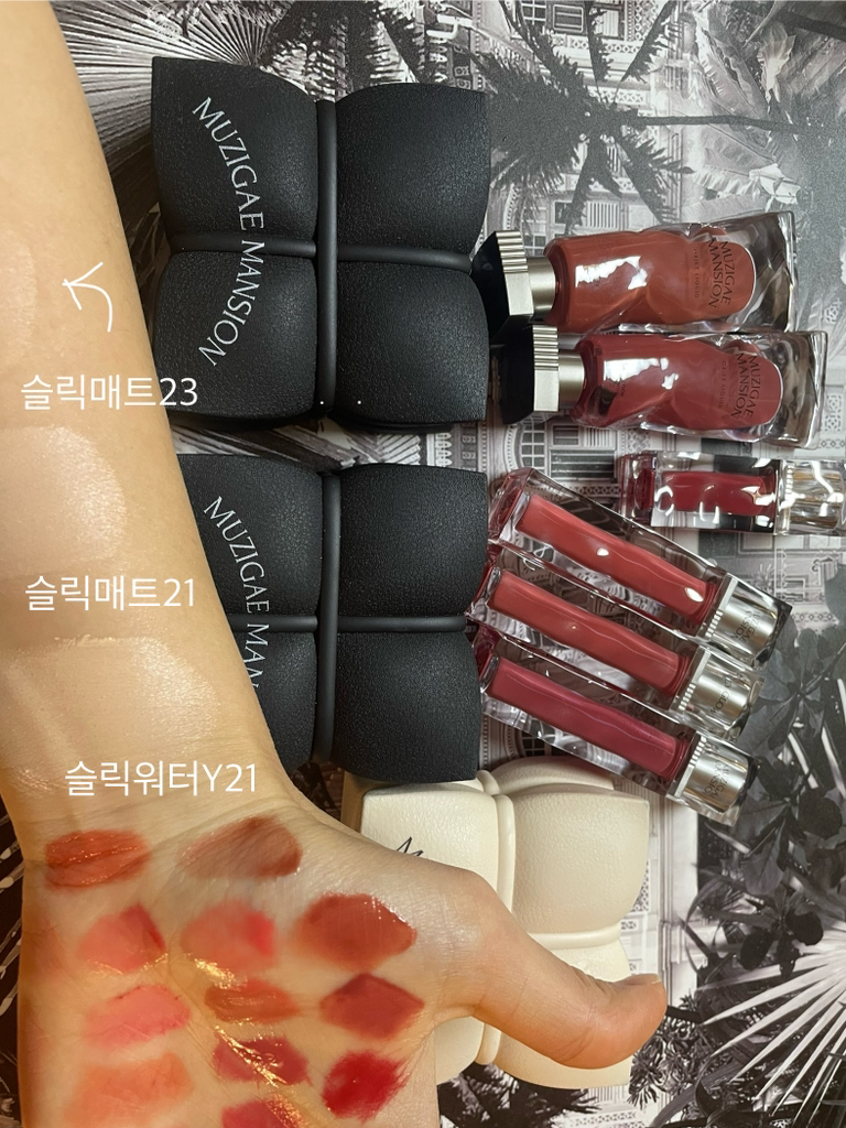 무지개맨션 (MUZIGAEMANSION) 슬릭 워터 쿠션 [Y21] review image