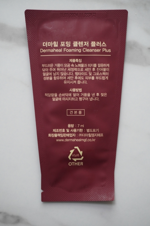 더마힐 (Dermaheal) 포밍클렌저 review image