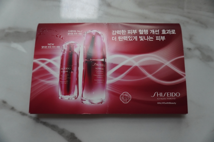 시세이도 (SHISEIDO) 얼티뮨 파워 인퓨징 컨센트레이트Ⅲ review image