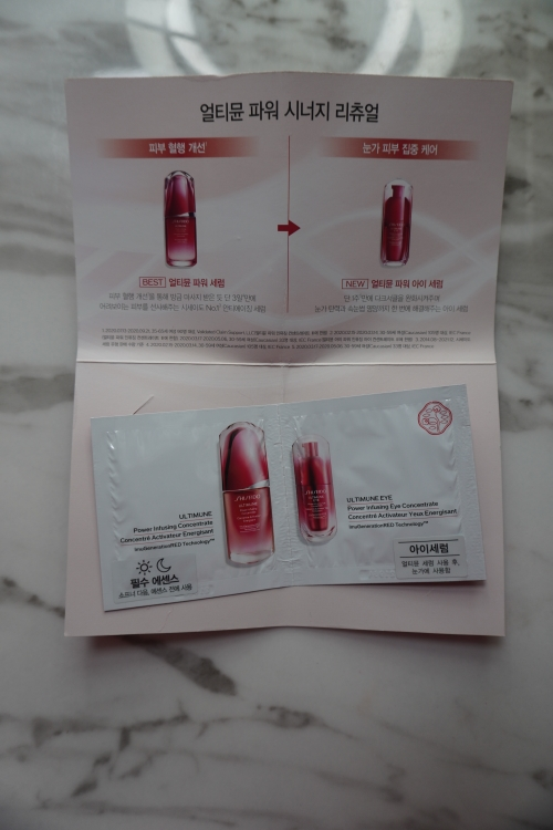 시세이도 (SHISEIDO) 얼티뮨 파워 인퓨징 컨센트레이트Ⅲ review image