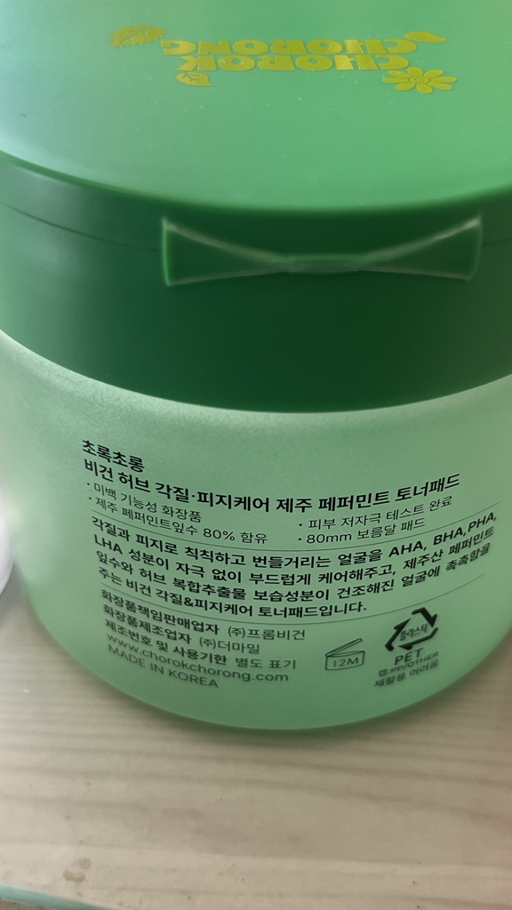 product review image