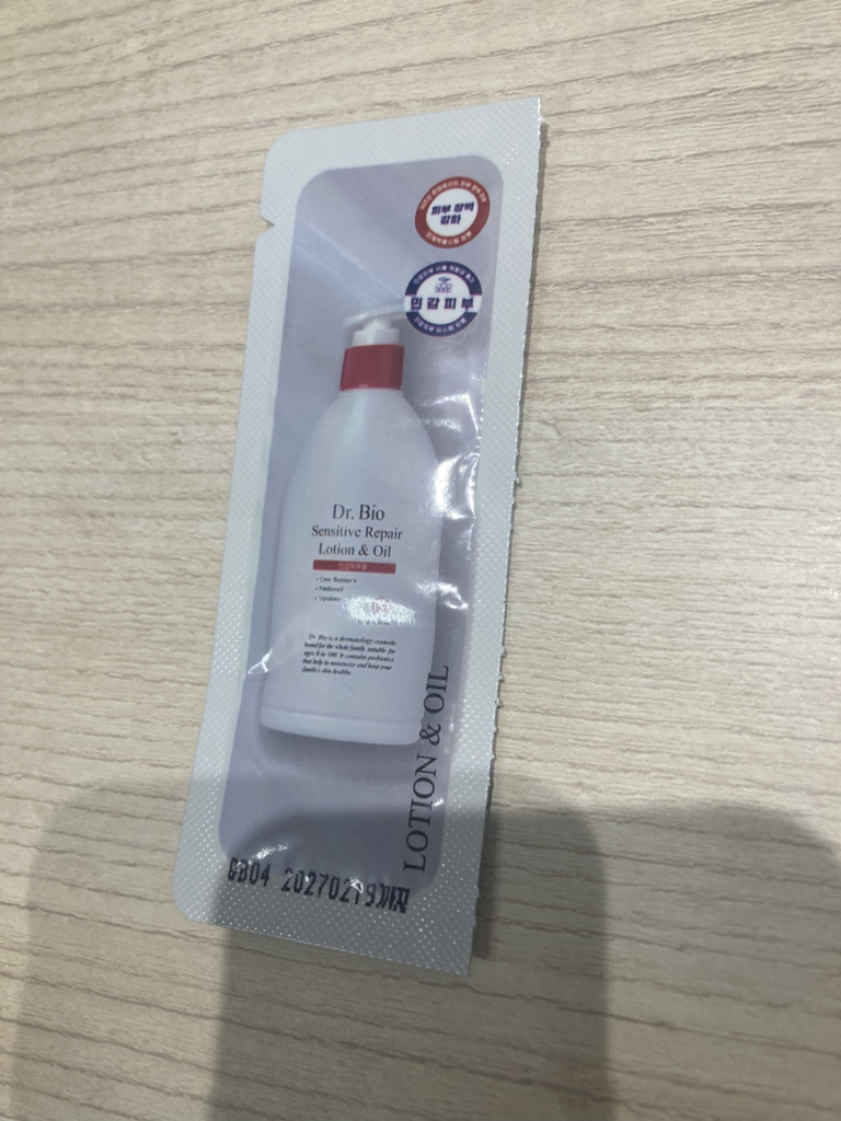 Dr.Bio 敏感乳液和油 common.review image