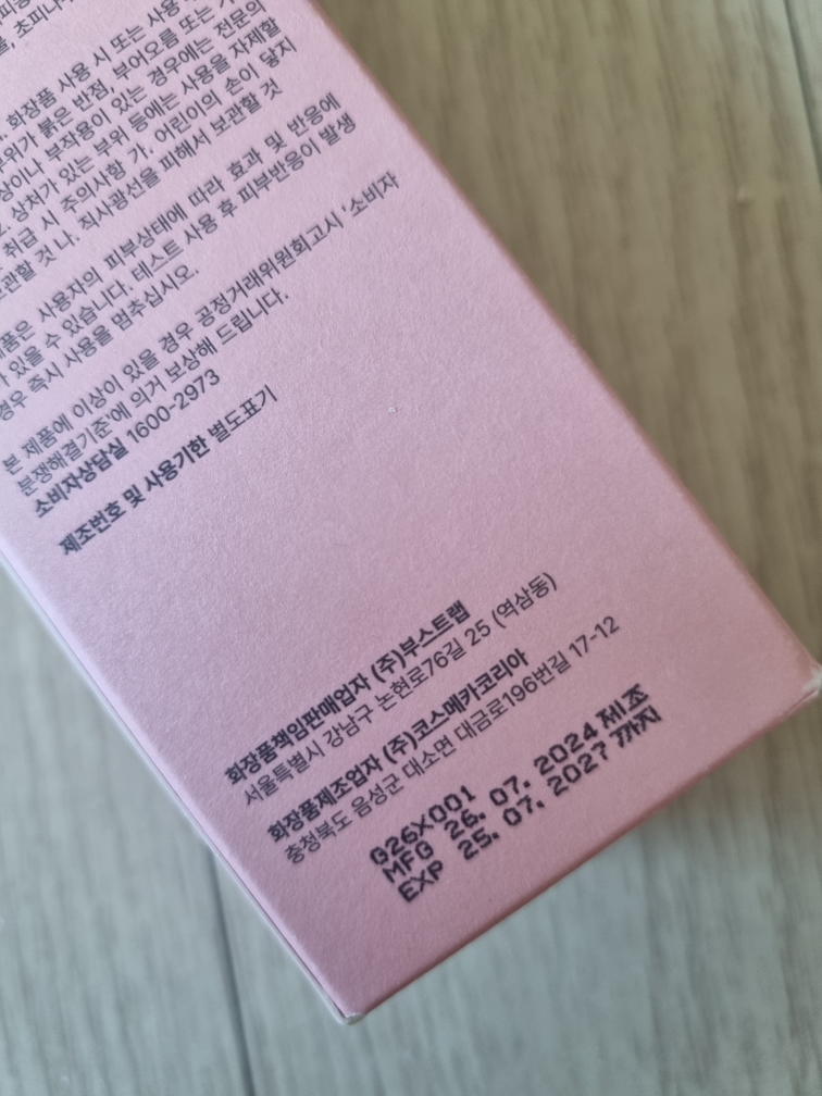 product review image