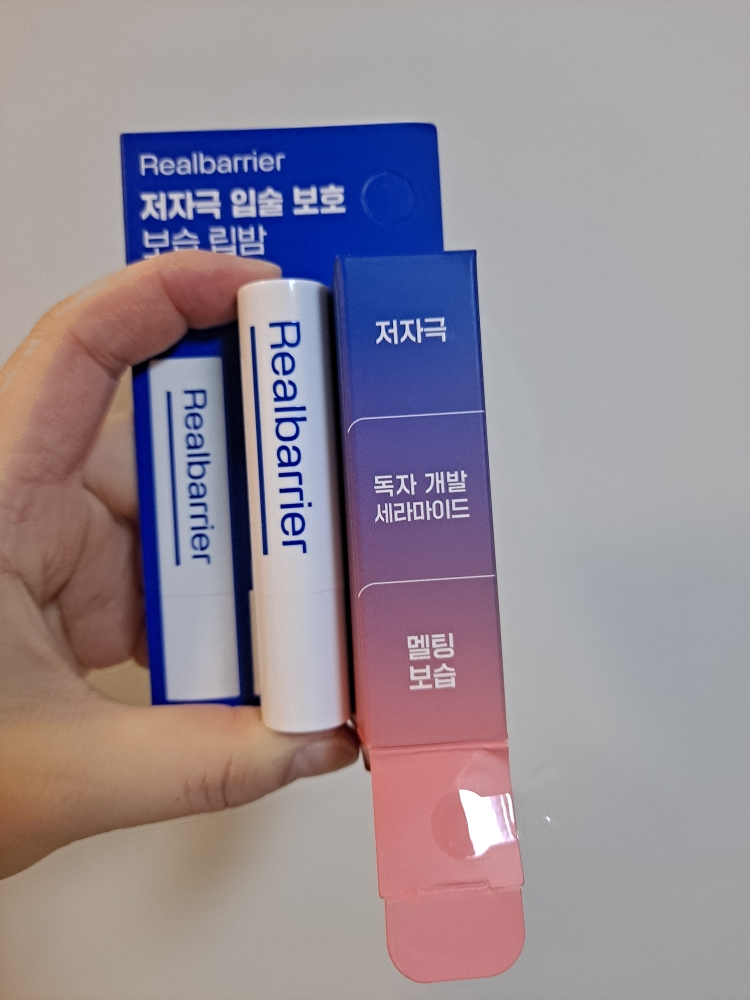 极致保湿润唇膏的真实用户使用照片