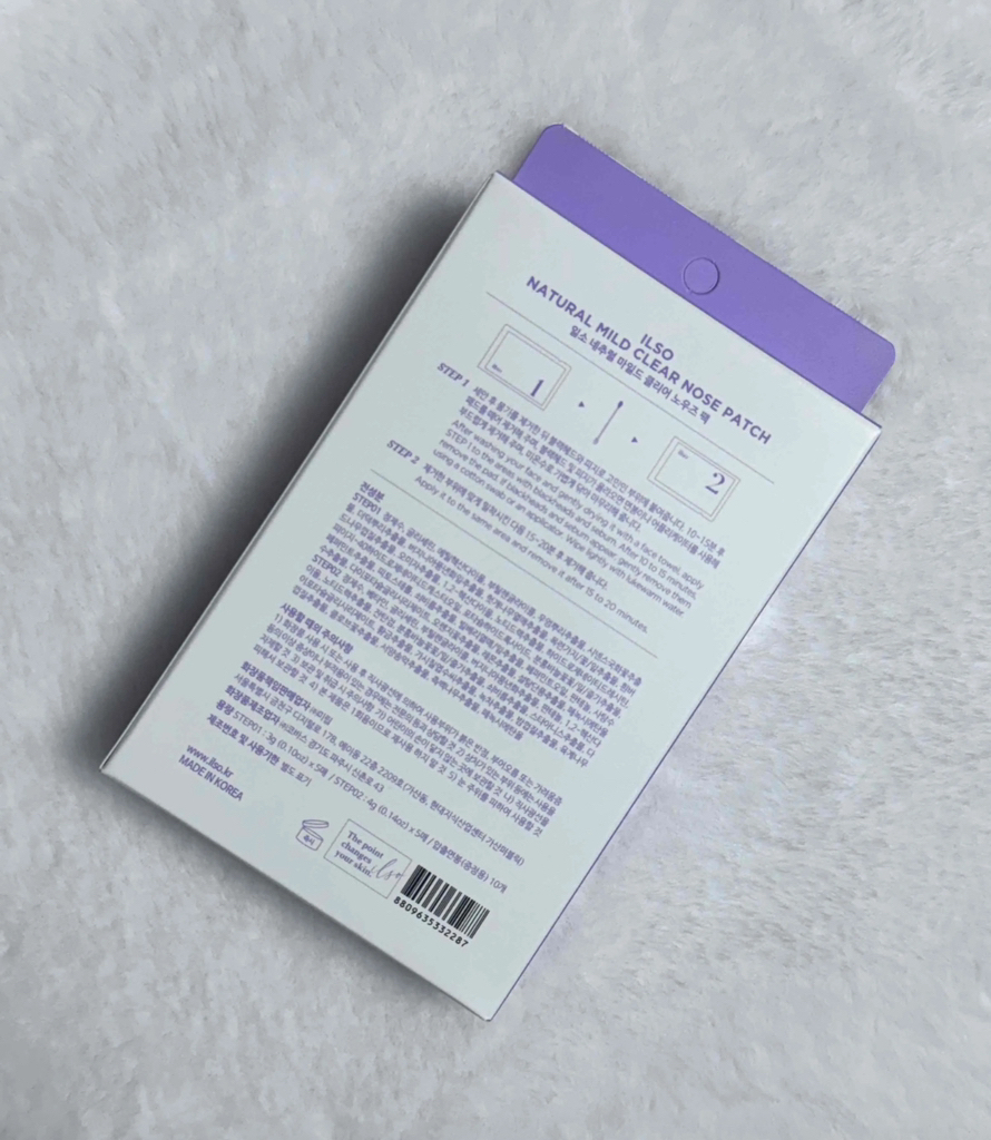 일소 (ilso) 에스더버니 콜라보 네추럴 마일드 클리어 노우즈 팩 review image