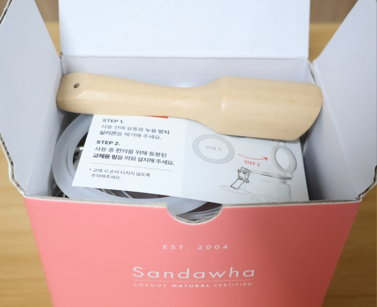산다화 (Sandawha) 제주 바디 솔트 스크럽 [카멜리아스무디] review image