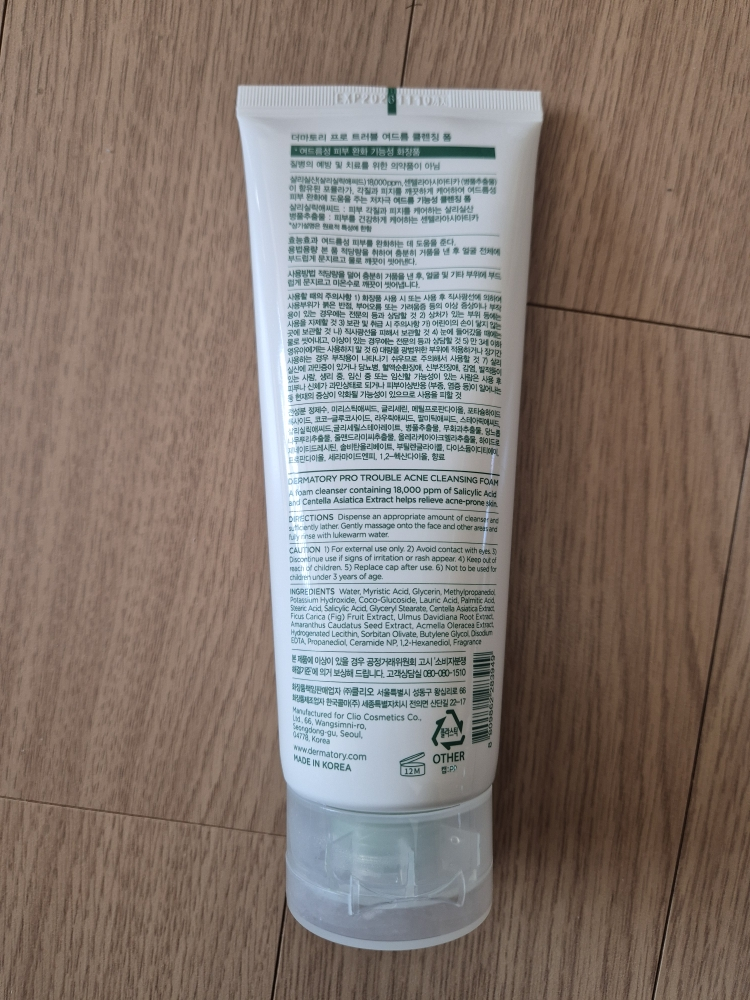 product review image