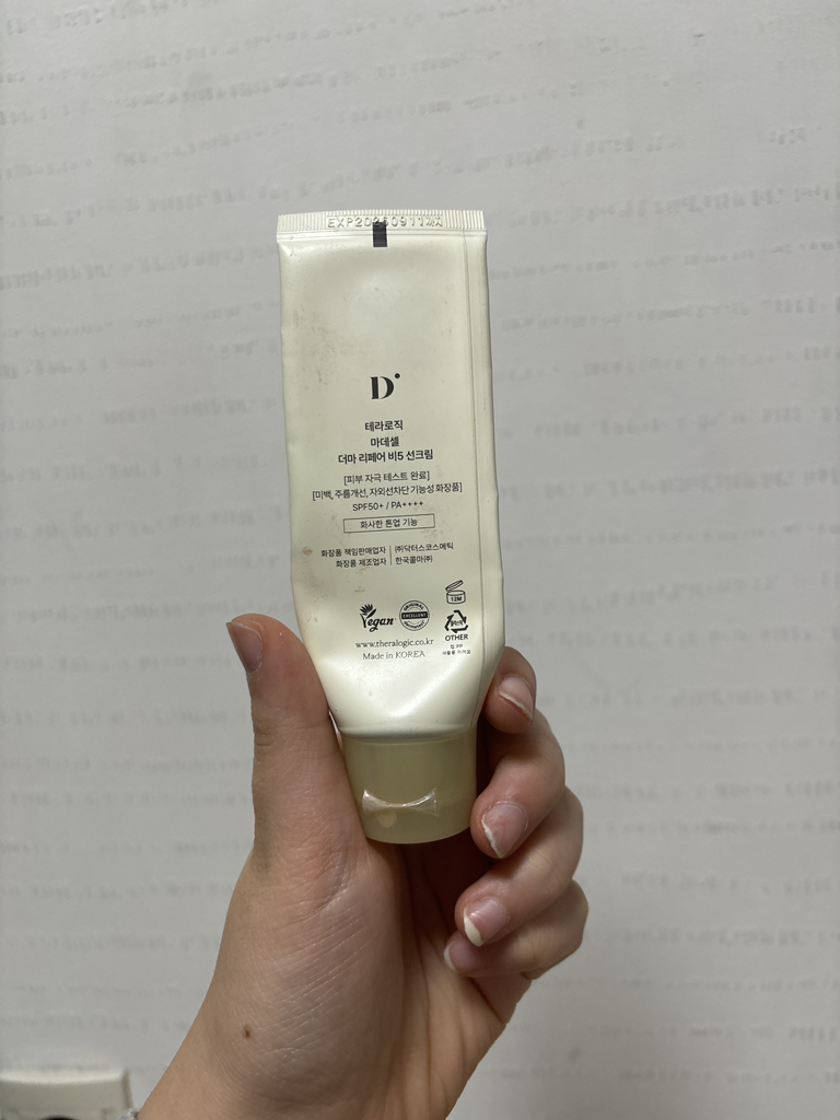 테라로직 (theralogic) 마데셀 더마 리페어 B5 선크림 [SPF50+/PA++++] review image