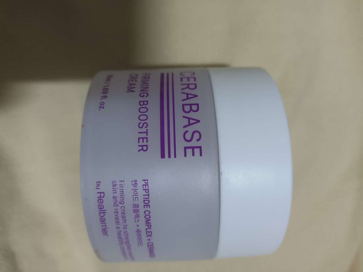 바이리얼베리어 (byRealbarrier) 세라베이스 퍼밍 부스터 크림 review image