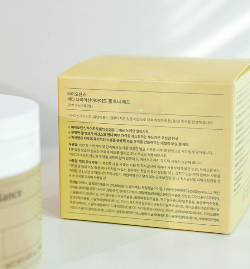 Biodance GEL TONER PADS [VITA NIACINAMIDE] review image