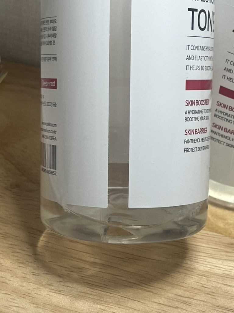 保罗-梅迪森 深红色透明质酸爽肤水 common.review image