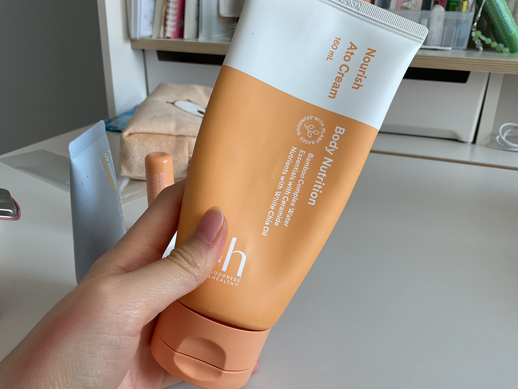 Amway g&h Nourish Ato Cream review image