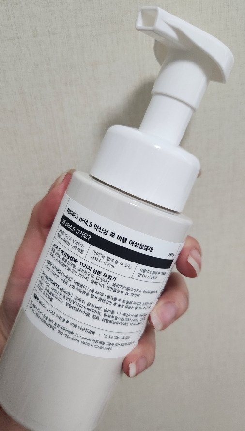 HAPPYBATH PH4.5 弱酸性泡沫女性清洁剂 [艾蒿] common.review image