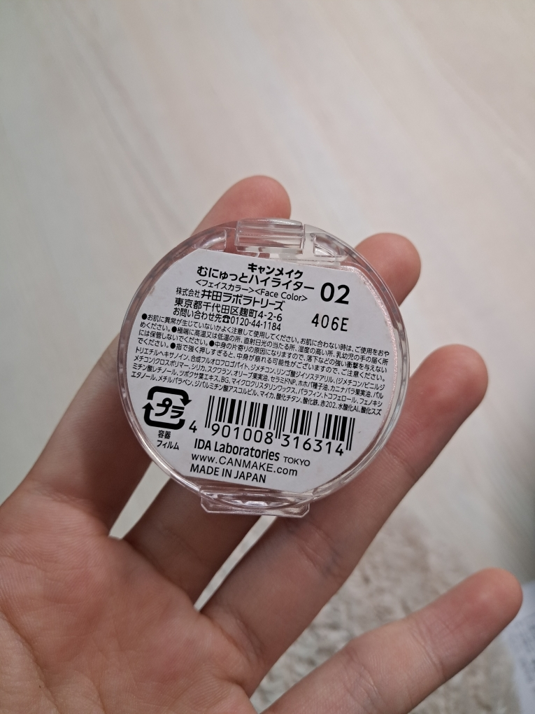캔메이크 (CANMAKE) 무뉴토 하이라이터 [02 로즈 쿼츠] review image