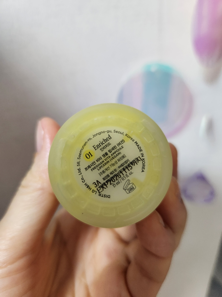 프레시안 (freshian) 비타 앰플 립세린 [01 인리치드] review image