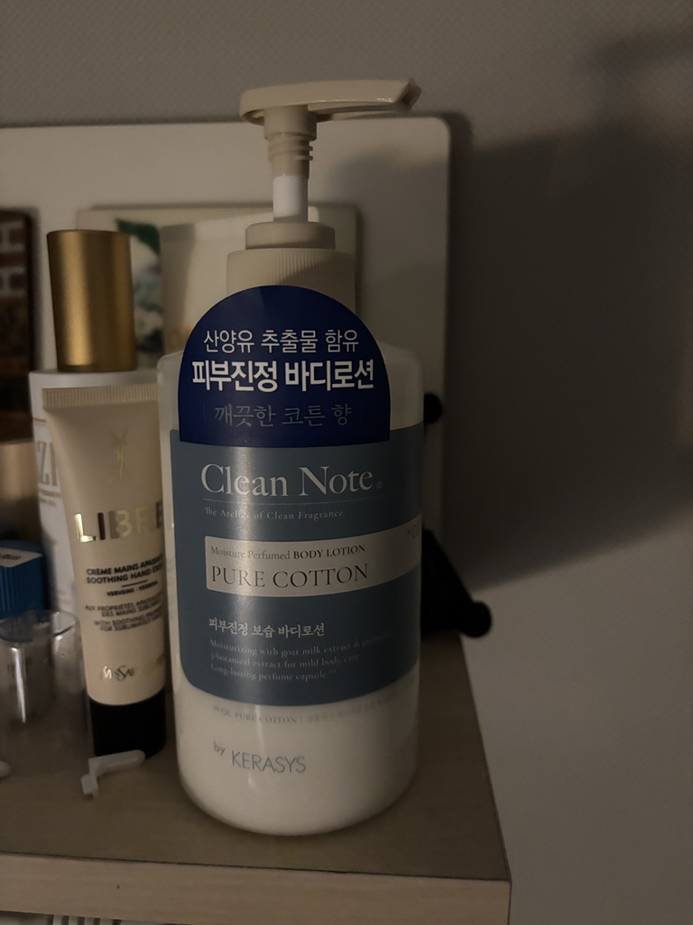 케라시스 (KeraSys) 클린노트 퍼퓸 바디로션 [퓨어코튼] review image