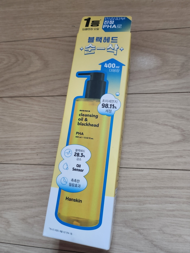 Real user review photo of Cleansing Oil & Blackhead [PHA]