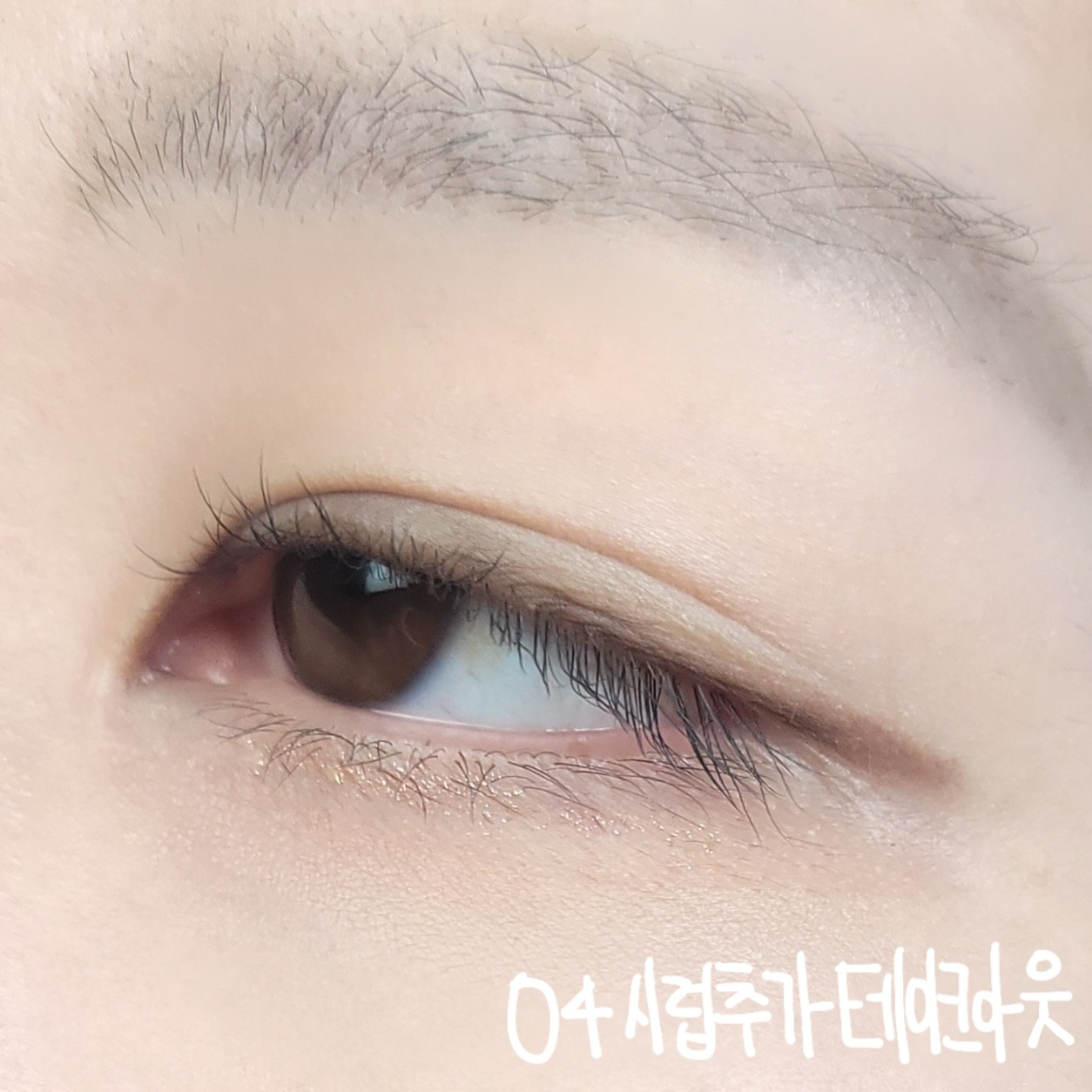 플레이101 (play101) 듀얼 아이 피스 [04 시럽추가테이크아웃] review image
