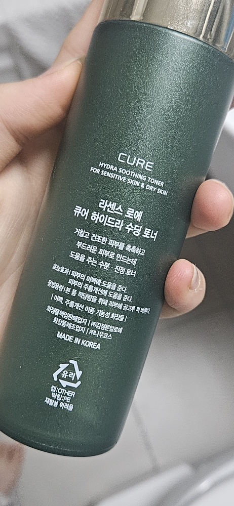 product review image