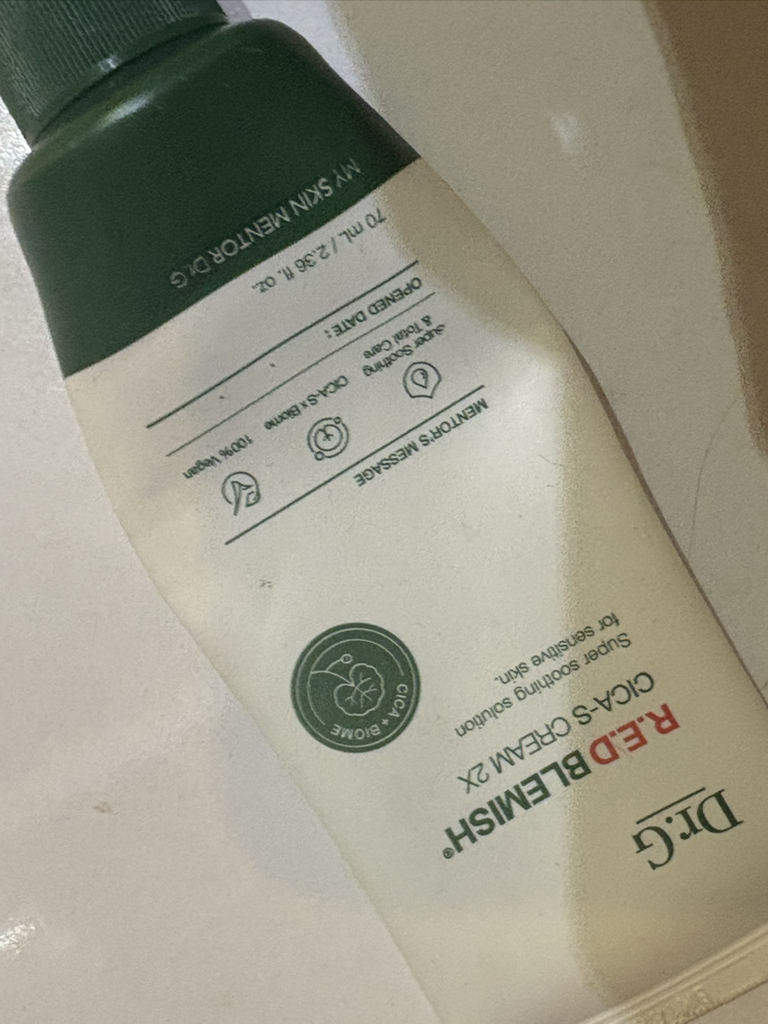 红色痤疮修复S霜2X的真实用户使用照片