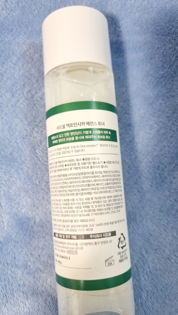 product review image