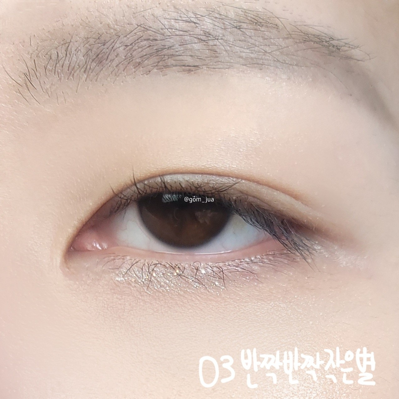 플레이101 (play101) 쥬얼 글리터 라이너 [03 반짝반짝작은별] review image