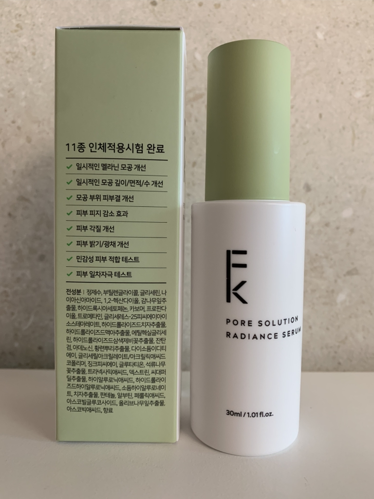 波尔解决方案辐射精华液的真实用户使用照片