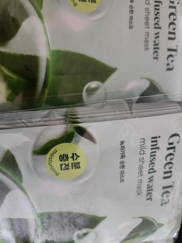 温和的口罩[充满绿茶]的真实用户使用照片
